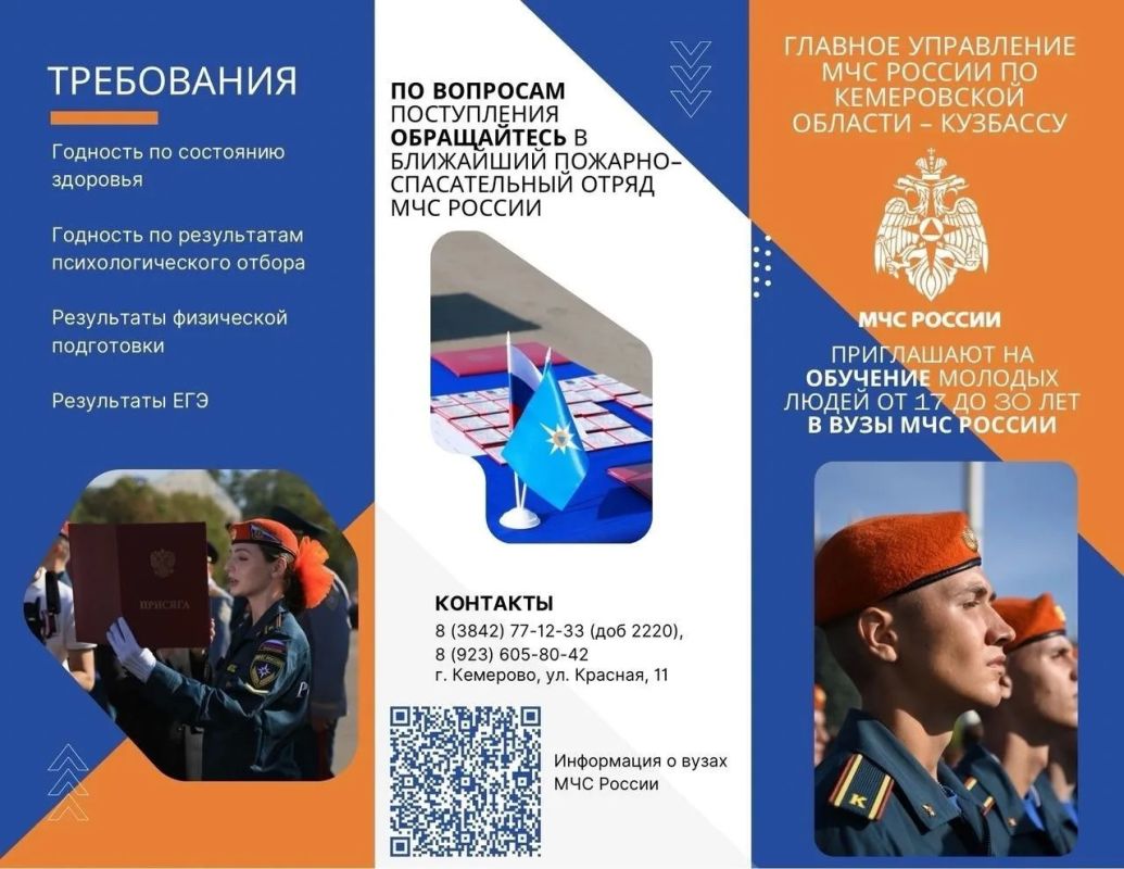 5 августа — День курсанта. Сегодня свой символический праздник отмечают те, кто выбрал путь служения Родине и безопасности людей 5 августа — День курсанта. Сегодня свой символический праздник отмечают те, кто выбрал путь служения Родине и безопасности людей