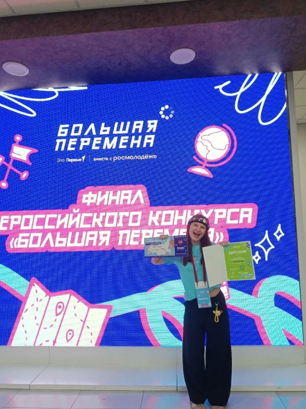 Кузбасские школьники — победители Всероссийского конкурса «Большая перемена» Кузбасские школьники — победители Всероссийского конкурса «Большая перемена»