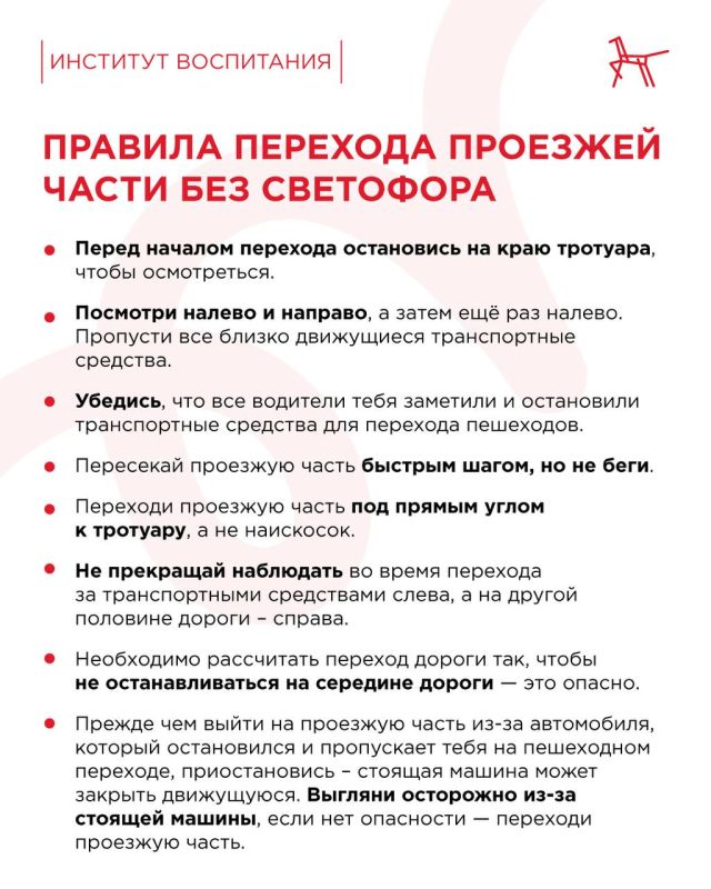 Сегодня свой праздник отмечает главный регулировщик на дороге — светофор Сегодня свой праздник отмечает главный регулировщик на дороге — светофор