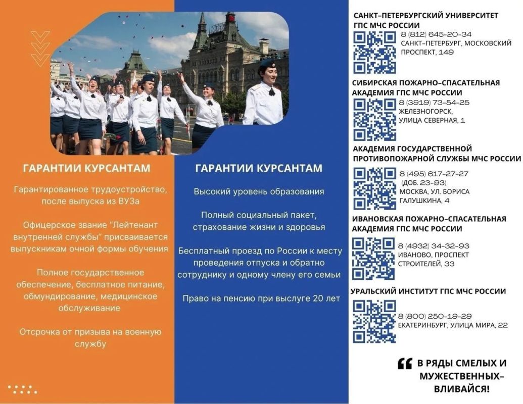 5 августа — День курсанта. Сегодня свой символический праздник отмечают те, кто выбрал путь служения Родине и безопасности людей 5 августа — День курсанта. Сегодня свой символический праздник отмечают те, кто выбрал путь служения Родине и безопасности людей