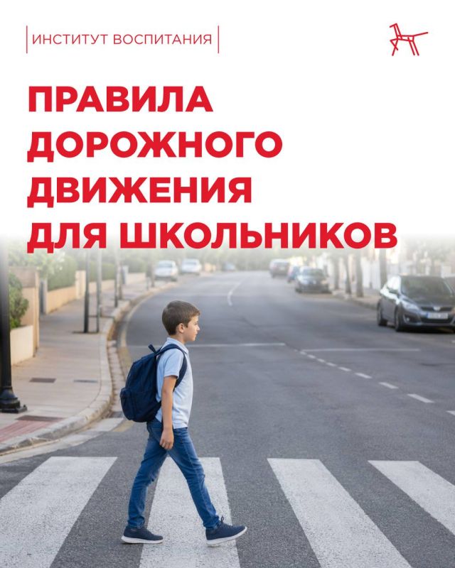 Сегодня свой праздник отмечает главный регулировщик на дороге — светофор