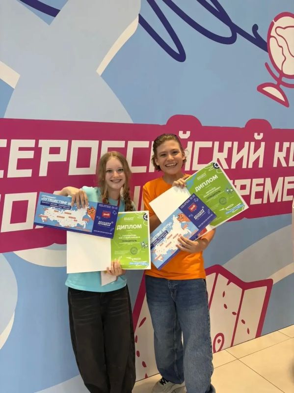 Кузбасские школьники — победители Всероссийского конкурса «Большая перемена» Кузбасские школьники — победители Всероссийского конкурса «Большая перемена»