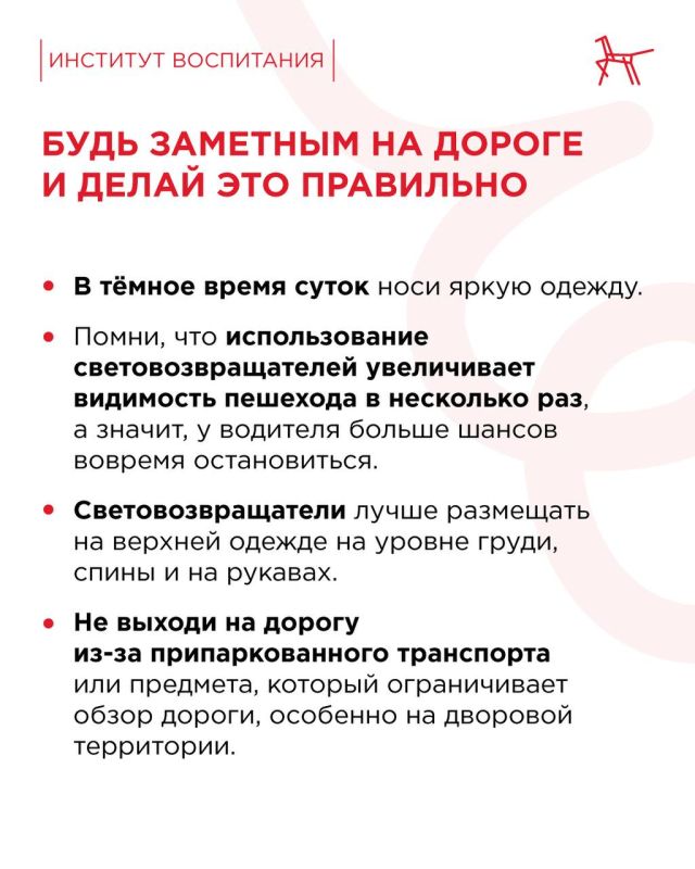 Сегодня свой праздник отмечает главный регулировщик на дороге — светофор Сегодня свой праздник отмечает главный регулировщик на дороге — светофор