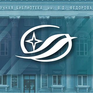 Как работать с «Пушкинской картой» в сельских библиотеках: в Фёдоровке прошёл II Слёт сельских библиотекарей Кузбасса
