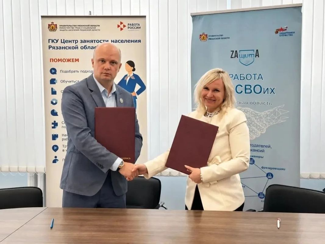 Ассоциация ветеранов СВО подписывает соглашения о трудоустройстве бойцов с центрами занятости в регионах России Ассоциация ветеранов СВО подписывает соглашения о трудоустройстве бойцов с центрами занятости в регионах России