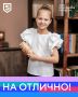 Знакомимся с Ариной Осиповой, обучающейся шестого класса кемеровской школы № 40