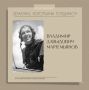 Владимир Мартемьянов — легенда кузбасского пилотажа!