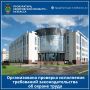 Прокуратурой Кемеровской области - Кузбасса организована проверка по факту смертельного несчастного случая на ферме в Промышленновском муниципальном округе