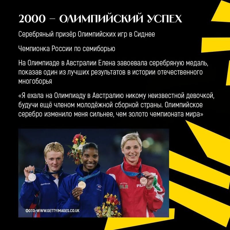 Из Кемерова — на олимпийский пьедестал Из Кемерова — на олимпийский пьедестал