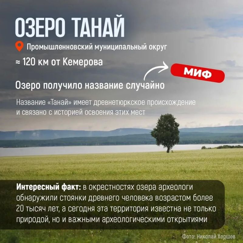 Озёра Кузбасса умеют удивлять Озёра Кузбасса умеют удивлять