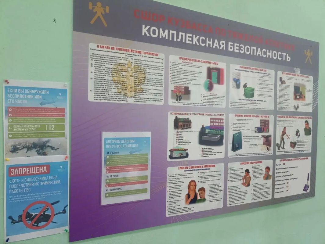 По поручению Губернатора Кузбасса Ильи Середюка Министерство физической культуры и спорта Кузбасса совместно с подведомственными учреждениями провело масштабную работу по обеспечению безопасности в учреждениях спорта По поручению Губернатора Кузбасса Ильи Середюка Министерство физической культуры и спорта Кузбасса совместно с подведомственными учреждениями провело масштабную работу по обеспечению безопасности в учреждениях спорта