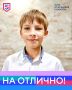 Знакомимся с Серафимом Сальниковым, шестиклассником таштагольской школы № 20