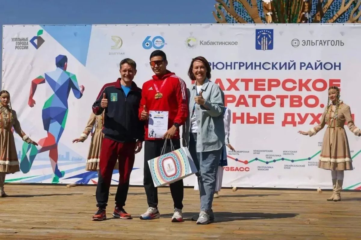 Старт «Шахтерское братство Старт «Шахтерское братство