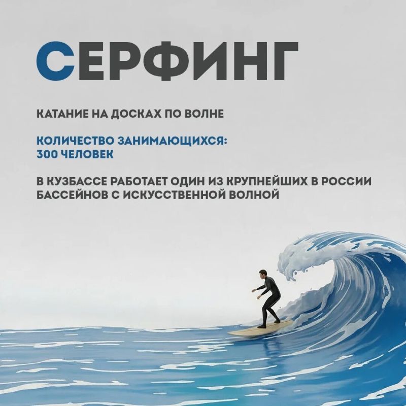 В Кузбассе около восьми тысяч спортивных сооружений В Кузбассе около восьми тысяч спортивных сооружений