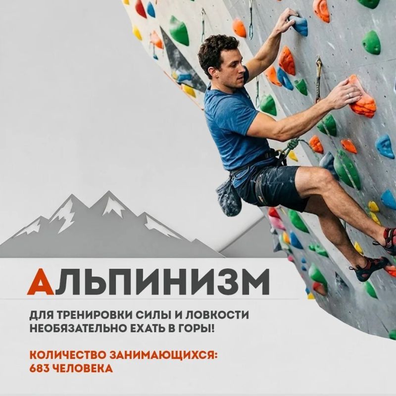 В Кузбассе около восьми тысяч спортивных сооружений В Кузбассе около восьми тысяч спортивных сооружений