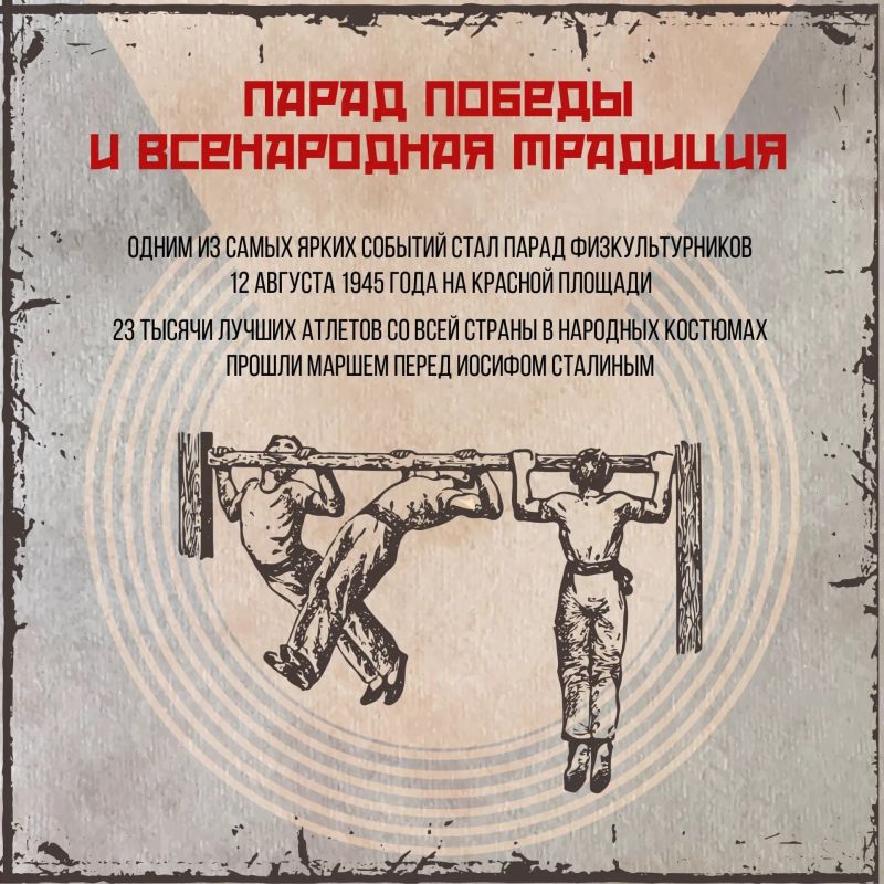 Спорт, который объединяет поколения Спорт, который объединяет поколения
