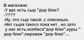 Плесень на сыре: от врага до деликатеса