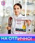 В рубрике #НаОтлично — Алина Лавренова, семиклассница таштагольской школы № 20