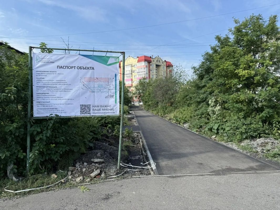 В Новокузнецке в рамках федерального проекта «Формирование комфортной городской среды» нацпроекта «Инфраструктура для жизни» благоустраиваются две общественные территории: В Новокузнецке в рамках федерального проекта «Формирование комфортной городской среды» нацпроекта «Инфраструктура для жизни» благоустраиваются две общественные территории: