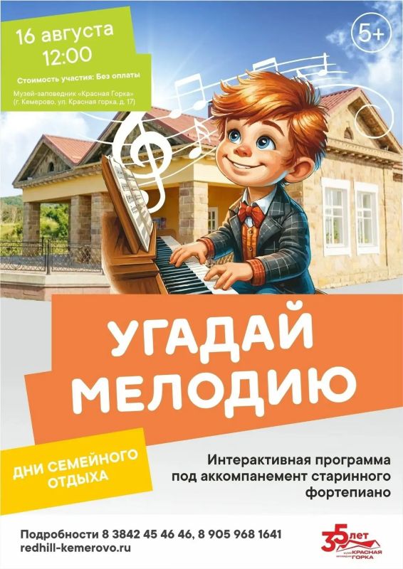 Музей-заповедник «Красная Горка» приглашает на Дни семейного отдыха Музей-заповедник «Красная Горка» приглашает на Дни семейного отдыха
