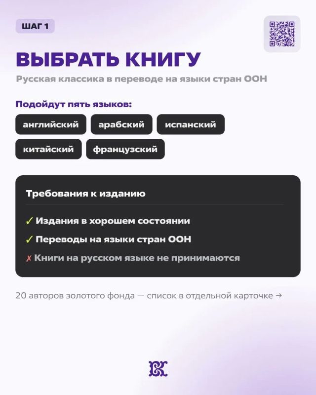 В Кузбассе стартовала всероссийская акция «Из России, с любовью!» В Кузбассе стартовала всероссийская акция «Из России, с любовью!»