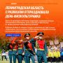 Давайте начнем этот день с региональных новостей