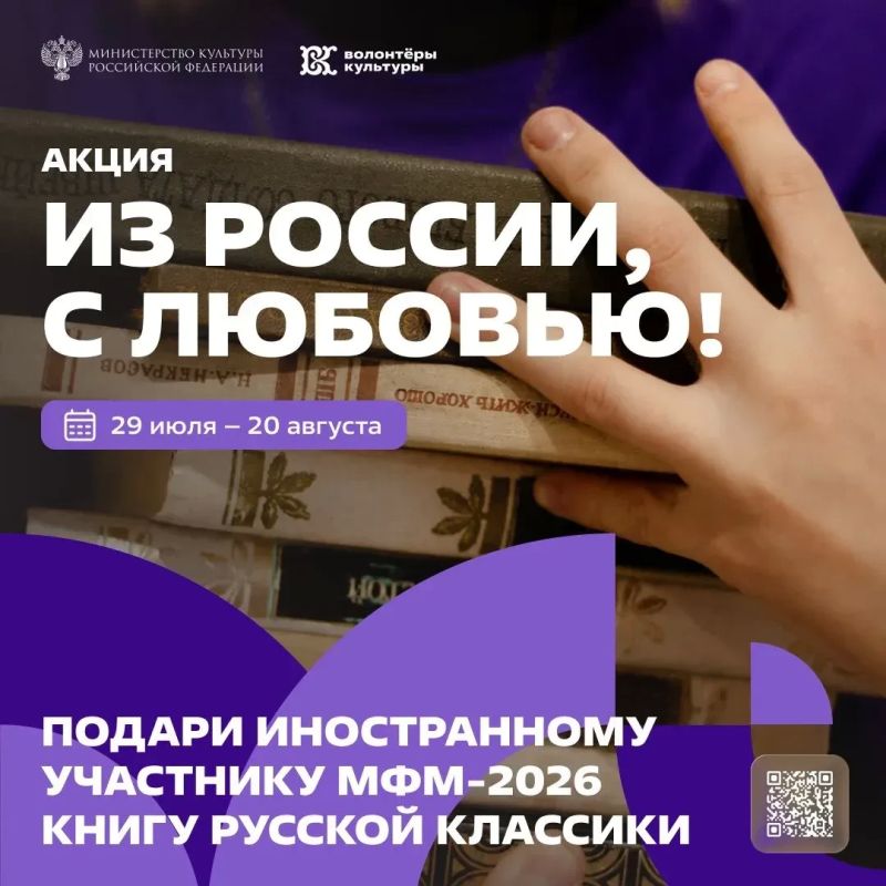 В Кузбассе стартовала всероссийская акция «Из России, с любовью!» В Кузбассе стартовала всероссийская акция «Из России, с любовью!»