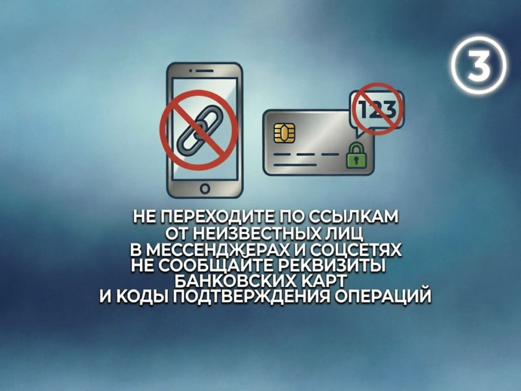 Ирина Волк: В настоящее время регистрируются мошенничества, связанные с приобретением топливных карт и талонов Ирина Волк: В настоящее время регистрируются мошенничества, связанные с приобретением топливных карт и талонов