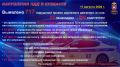 #сводка #ГИБДД42 #регион42 #Госавтоинспекция