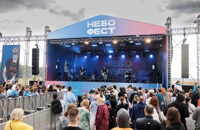 Мультиформатный и мультиспортивный фестиваль «НЕБОФЕСТ», который пройдёт в Кемерове на улице Марьемьянова
