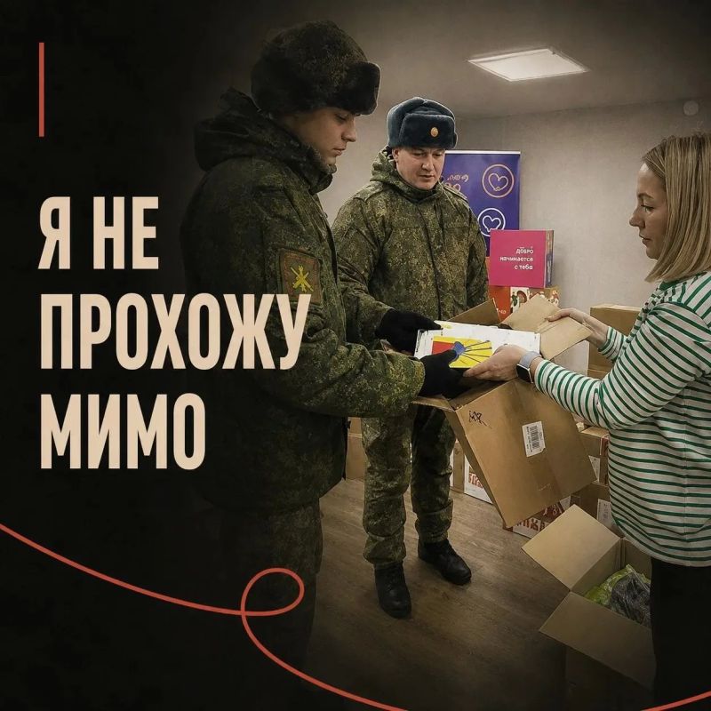 В большой общей Победе нет маленьких дел В большой общей Победе нет маленьких дел