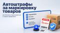 13 августа 2026 года в 13:00 Министерство промышленности и торговли Кузбасса при участии Управления Роспотребнадзора по Кемеровской области – Кузбассу проведёт онлайн-семинар