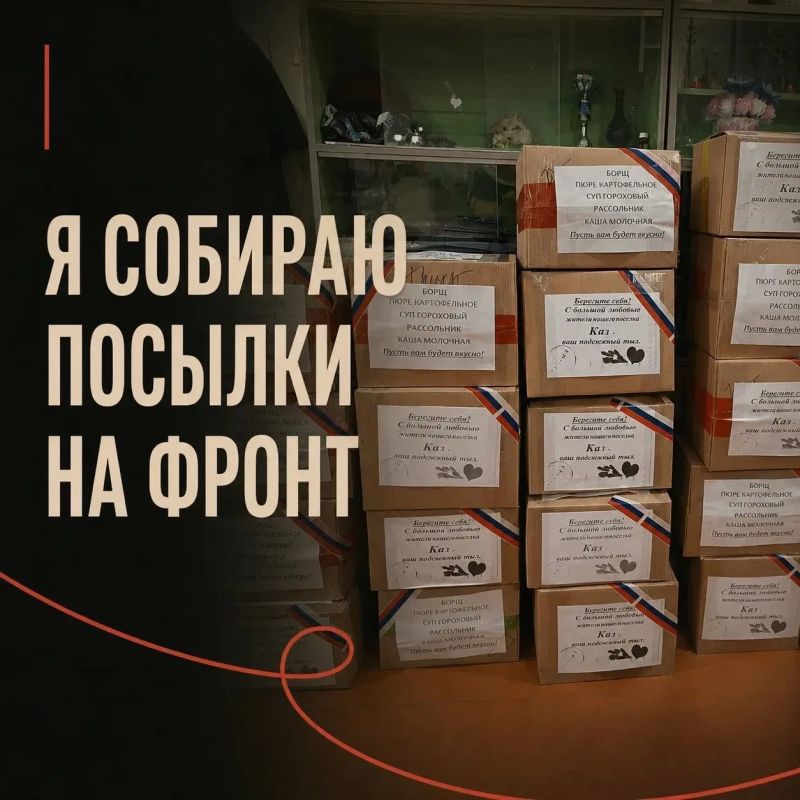 В большой общей Победе нет маленьких дел В большой общей Победе нет маленьких дел