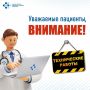 ��������� �����������, ����������� ��� � ���������� �������� ����������� ����� �� ������������ ��������!