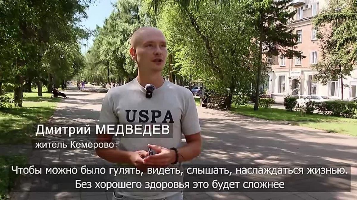 В Кузбассе активно проводится диспансеризация населения