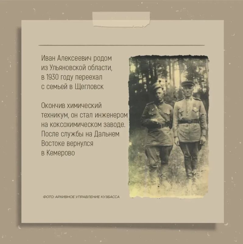 Инженер, талантливый журналист и общественный деятель Инженер, талантливый журналист и общественный деятель