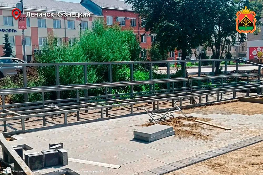 В Кузбассе преображаются города-победители Всероссийского конкурса лучших проектов благоустройства В Кузбассе преображаются города-победители Всероссийского конкурса лучших проектов благоустройства