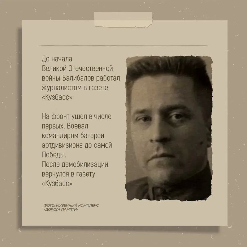 Инженер, талантливый журналист и общественный деятель Инженер, талантливый журналист и общественный деятель