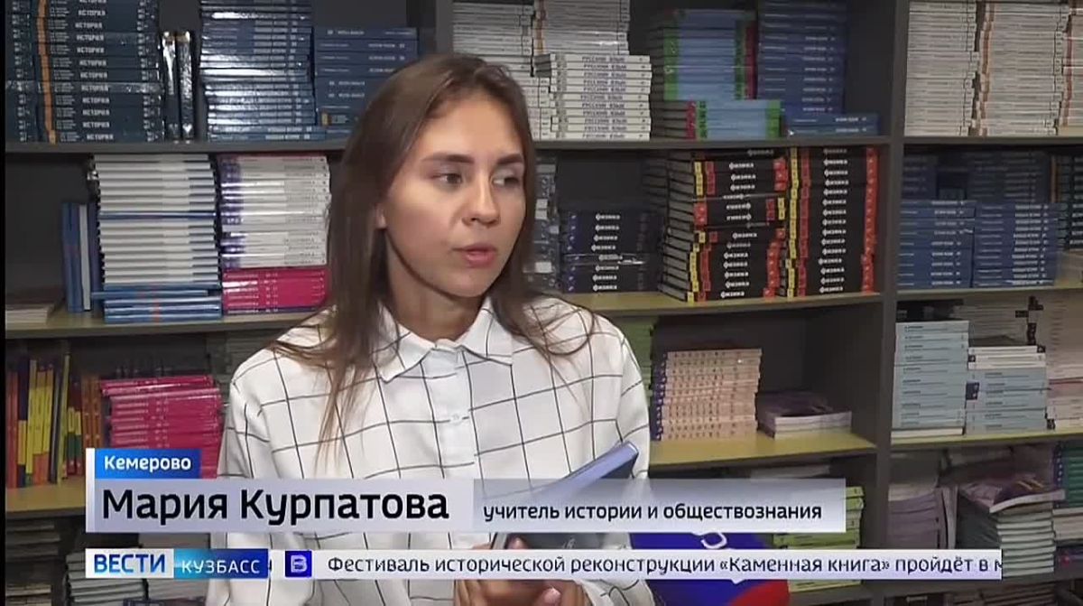 В школах Кузбасса продолжается подготовка к новому учебному году