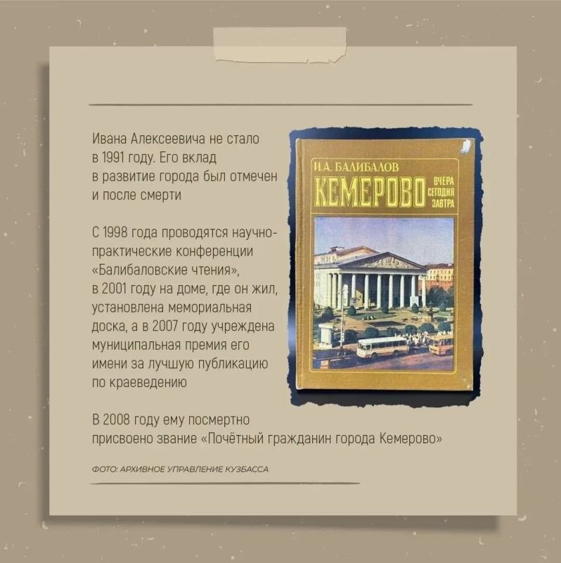 Инженер, талантливый журналист и общественный деятель Инженер, талантливый журналист и общественный деятель