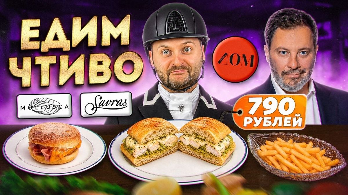 Гастрономические открытия мая 2026 года