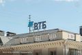 ВТБ до конца года откроет в Белгороде офис для премиальных клиентов