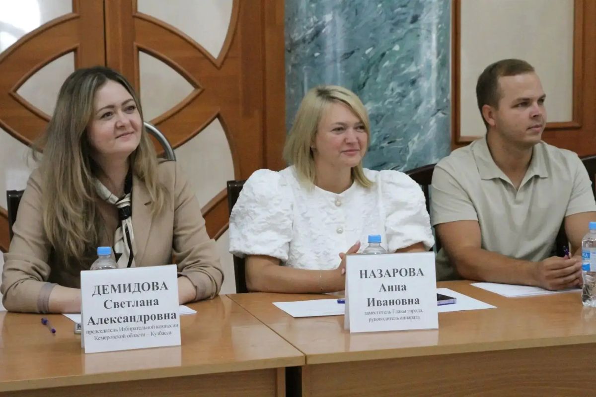 В Кемерове провели конкурс профмастерства среди организаторов выборов «Избирательный марафон» В Кемерове провели конкурс профмастерства среди организаторов выборов «Избирательный марафон»