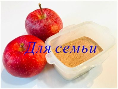 Как превратить яблочный жмых в уникальную муку