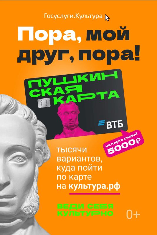 Премьеры кино, выставки, концерты, фестивали и увлекательные мастер-классы