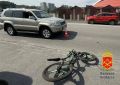 В Кемерове возбуждено уголовное дело по факту ДТП, в результате которого пострадала несовершеннолетняя водитель велосипеда