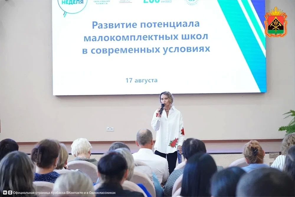Илья Середюк: главная задача Большой педагогической недели – помочь раскрыть потенциал каждого кузбасского школьника Илья Середюк: главная задача Большой педагогической недели – помочь раскрыть потенциал каждого кузбасского школьника