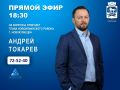 18 ������� � 18:30 � ������ ����� ��������� "������ ������" ���������� ����-�� �� ������� ������� ������� ������������ ������������� �������������� ������ ������� ������ ����������