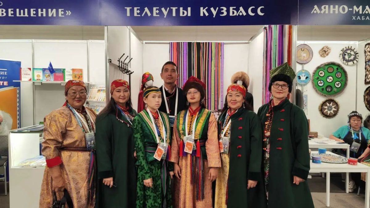 Делегация Кузбасса достойно представила регион на Международном форуме коренных народов в Красноярске Делегация Кузбасса достойно представила регион на Международном форуме коренных народов в Красноярске