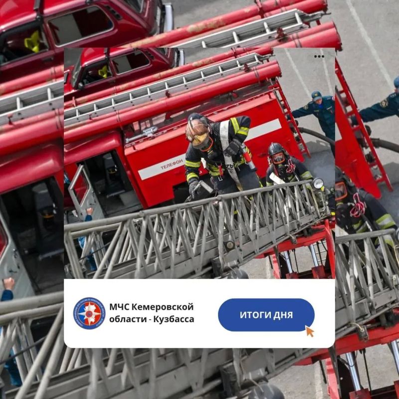 За дежурные сутки с 16 по 17 августа пожарно-спасательные подразделения Кузбасса ликвидировали 23 пожара: